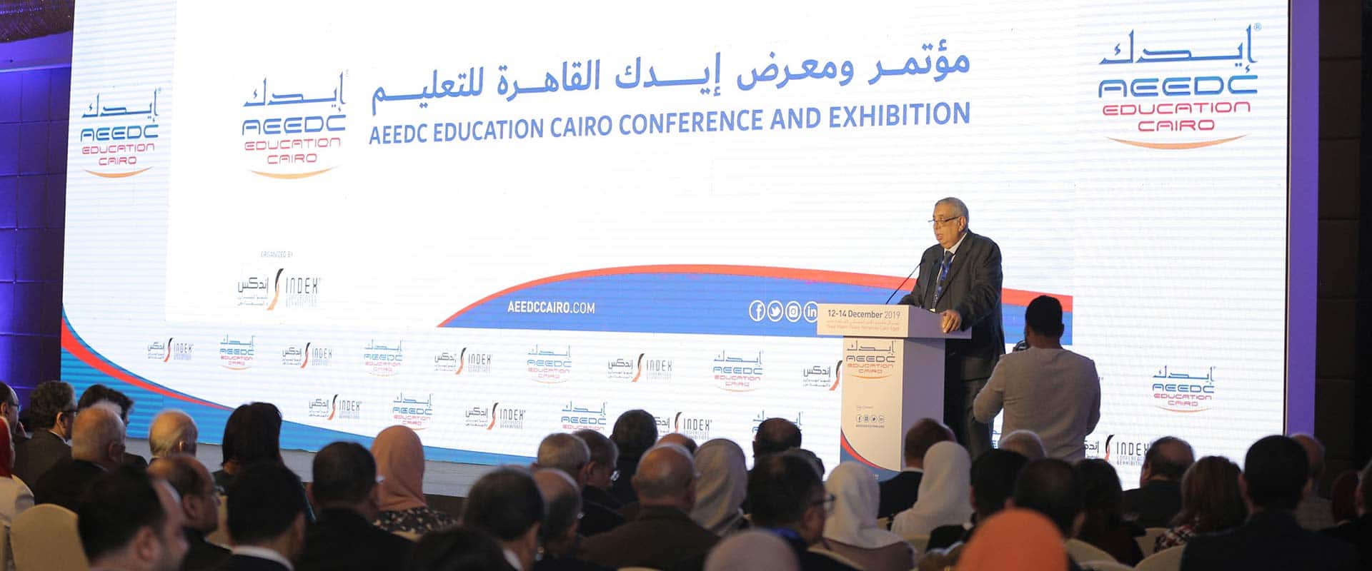 AEEDC Education Cairo: Spreading the AEEDC Word